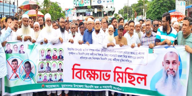 BNP activists’ release demand triggers transport strike in Companyganj with 72-hour ultimatum