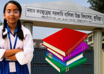 Pride of Debidwar Toha: Tops Cumilla Board in SSC 2025 with Record 1,261 Marks