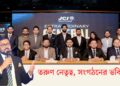 Leadership Change in JCI Dhaka Prestige: Kazi Shah Mozakkerul Ahmadul Elected Local President