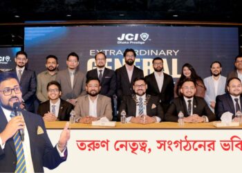 Leadership Change in JCI Dhaka Prestige: Kazi Shah Mozakkerul Ahmadul Elected Local President