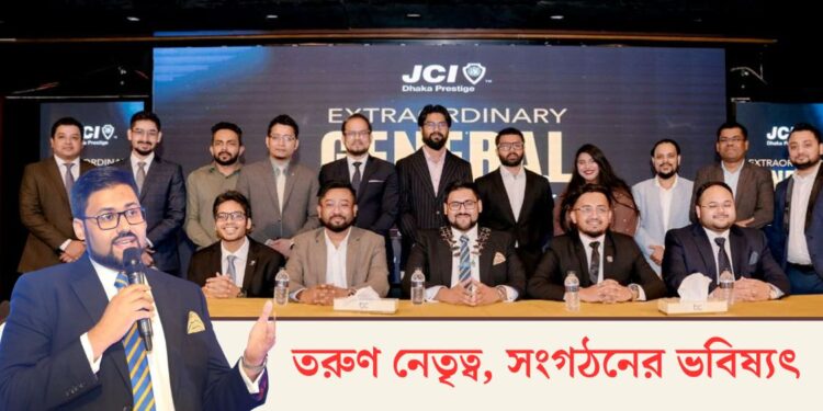 Leadership Change in JCI Dhaka Prestige: Kazi Shah Mozakkerul Ahmadul Elected Local President