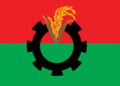 BNP’s Purification Drive 2025: Internal Cleanup Begins Amid Rising Allegations of Crime and Disorder