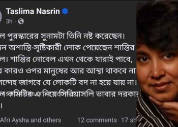 Taslima Nasrin on Muhammad Yunus: “Peace Prize Given to a Man of Chaos”