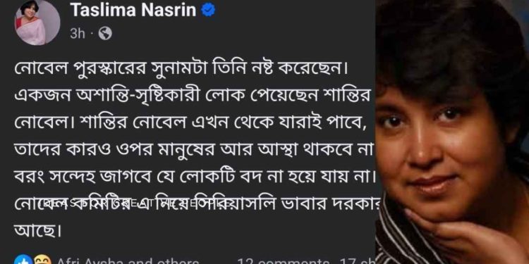 Taslima Nasrin on Muhammad Yunus: “Peace Prize Given to a Man of Chaos”