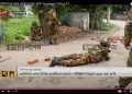 Gopalganj NCP Rally Clash: 4 Confirmed Dead, 15 Feared Killed, Over 100 Injured in Military Gunfire