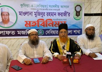 Khelafat Majlis Candidate in Debidwar Engages with Journalists