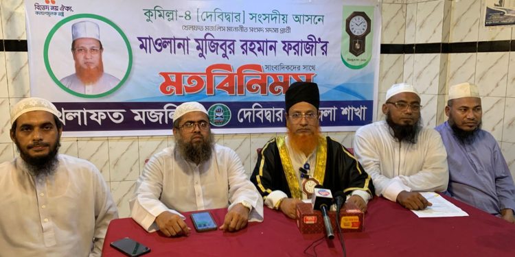 Khelafat Majlis Candidate in Debidwar Engages with Journalists
