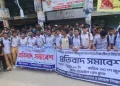 Tangail Student Protest Against NCP Rally Shocks Education Sector