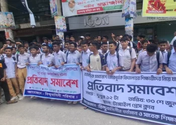 Tangail Student Protest Against NCP Rally Shocks Education Sector