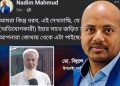 Advisor’s Father Threatens Journalists: Power Abuse Shocks Muradnagar