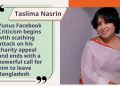 Yunus Facebook Criticism: Taslima Nasrin Questions His Morality, Demands Exit