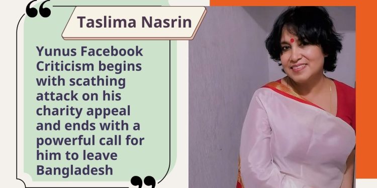 Yunus Facebook Criticism: Taslima Nasrin Questions His Morality, Demands Exit