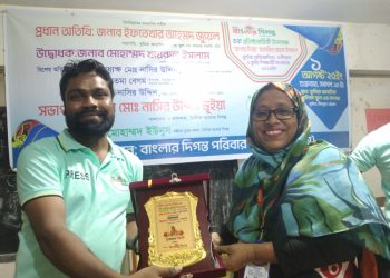 Banglar Diganta 3rd Anniversary Celebrated with Colorful Events in Chattogram