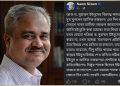 Fresh Controversy Surrounding Muhammad Yunus and Asif Nazrul—Naem Nizam’s Post Sparks Heated Debate on Social Media