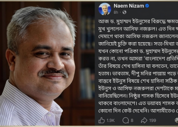 Fresh Controversy Surrounding Muhammad Yunus and Asif Nazrul—Naem Nizam’s Post Sparks Heated Debate on Social Media