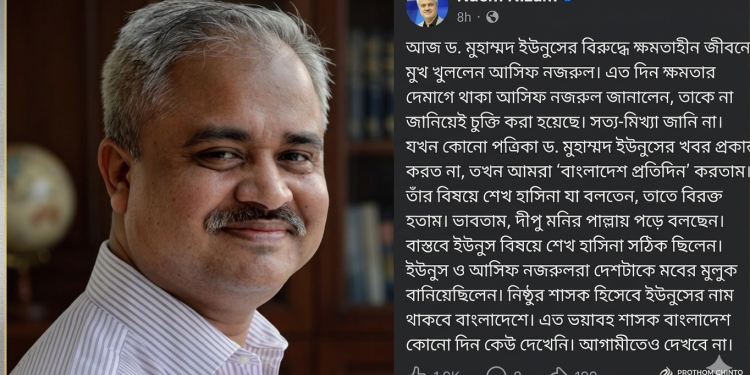 Fresh Controversy Surrounding Muhammad Yunus and Asif Nazrul—Naem Nizam’s Post Sparks Heated Debate on Social Media