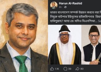 Explosive Remarks on India-Bangladesh Diplomacy—Harun Al Rashid Targets Riaz Hamidullah