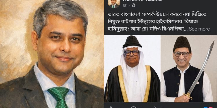 Explosive Remarks on India-Bangladesh Diplomacy—Harun Al Rashid Targets Riaz Hamidullah