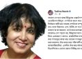 “Tarique Has Come for Revenge, Not Nation-Building”—Taslima Nasrin’s Explosive Reaction to Move to Ban Awami League