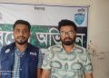 Student Group Leader Jailed in Bangladesh Over Alleged Assault on Woman