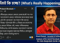 Pulok Ghatak Raises Explosive Questions Over Alleged Pushback at Indian Border Checkposts