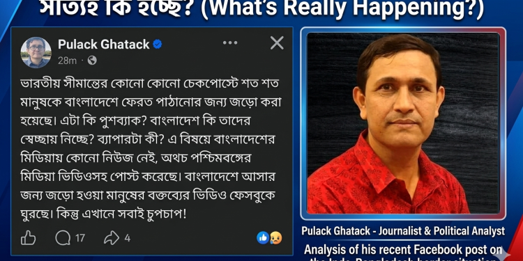 Pulok Ghatak Raises Explosive Questions Over Alleged Pushback at Indian Border Checkposts