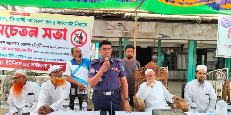 Strict Warning Against Drugs in Muradnagar: “No Mercy for Drug Dealers” — OC Anwar Hossain