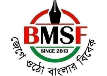 BMSF Demands Apology Over MPs’ Misconduct Toward Journalists