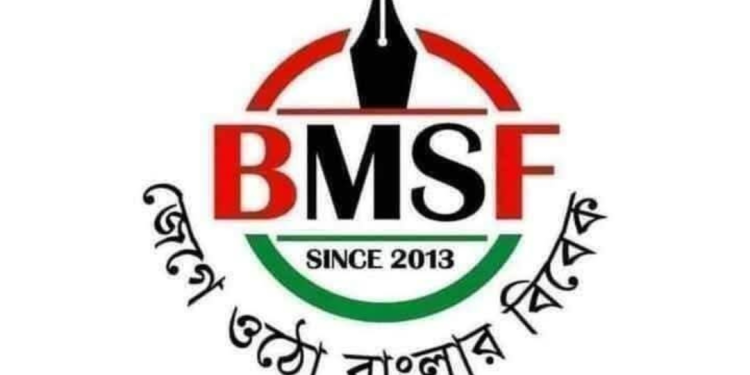 BMSF Demands Apology Over MPs’ Misconduct Toward Journalists