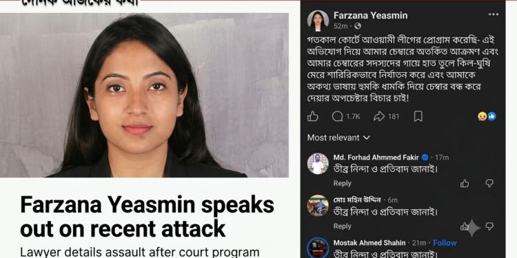 Supreme Court Lawyer’s Chamber Attacked by ‘Mob’: Outrage Among Lawyers Nationwide, Storm of Protest on Social Media