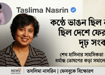 ‘Her Voice Showed No Weakness, Only a Determined Resolve to Return; Appeasing Religious Extremists Laid the Ground for Her Downfall’ — Taslima Nasrin on Sheikh Hasina